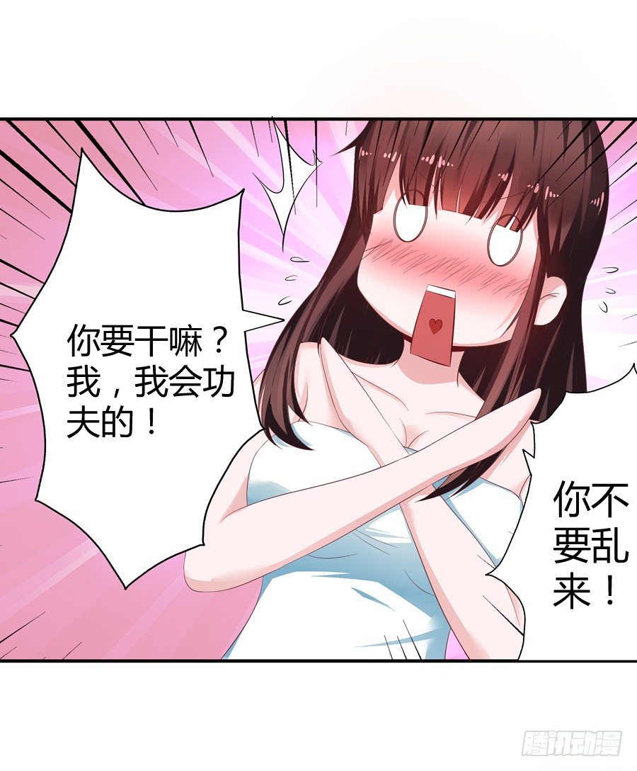 6.谁是流氓？-第8话