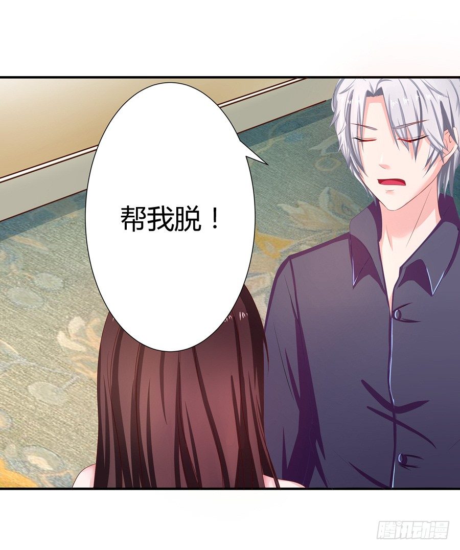6.谁是流氓？-第8话