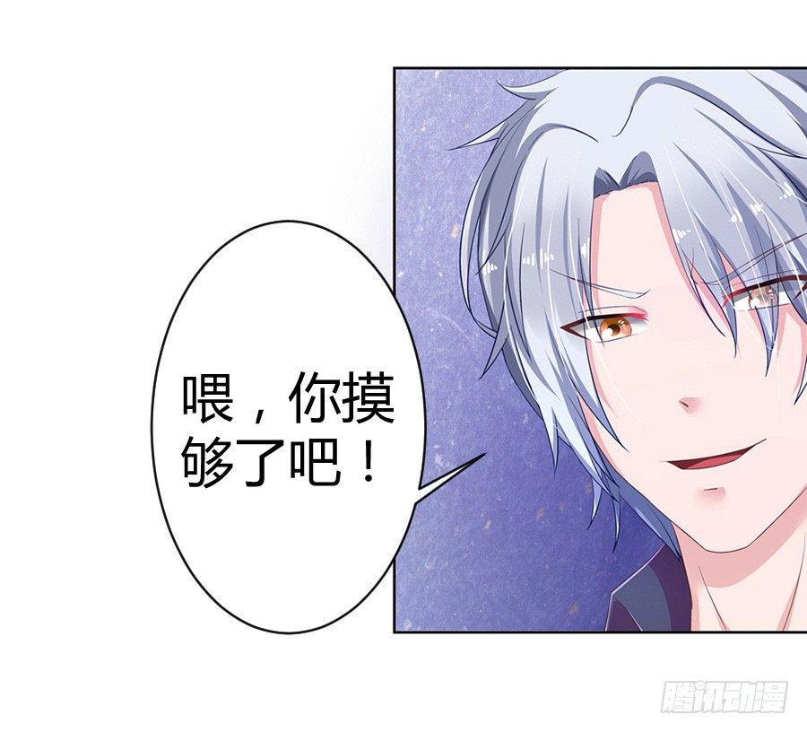 6.谁是流氓？-第8话