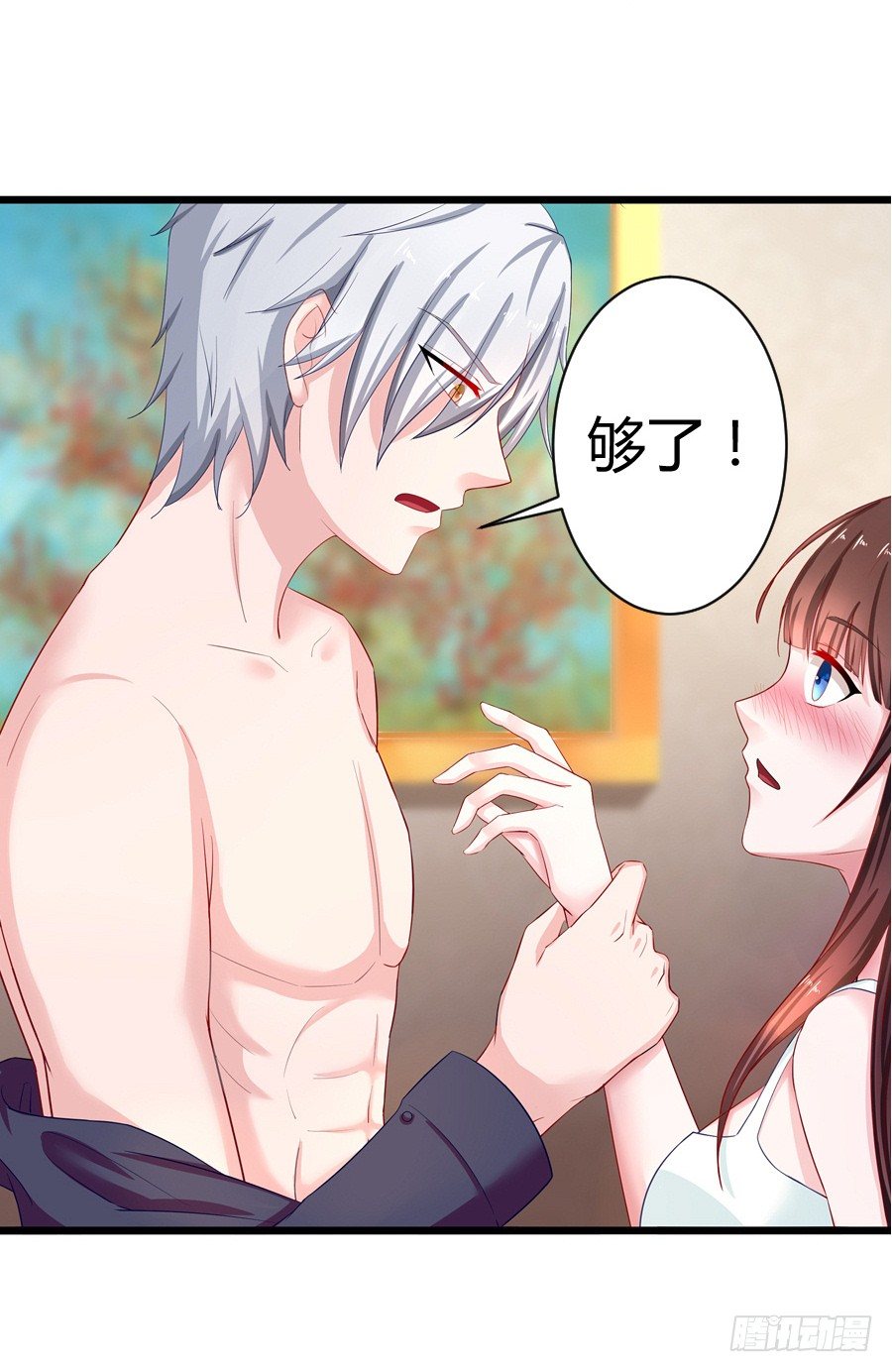 6.谁是流氓？-第8话