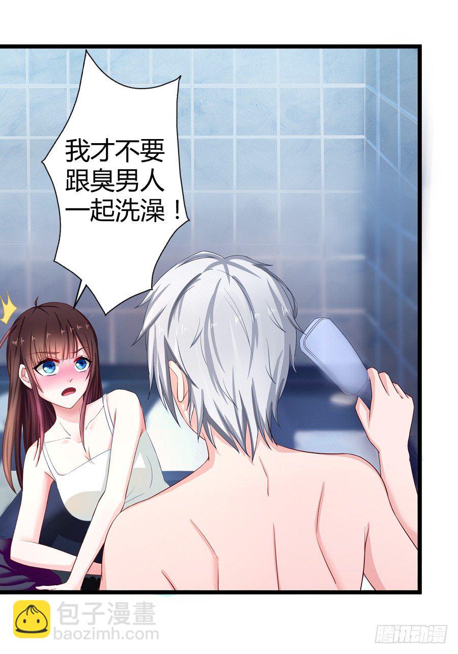 6.谁是流氓？-第8话