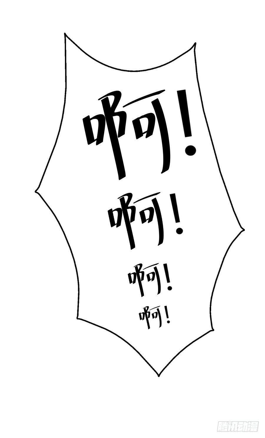 6.谁是流氓？-第8话