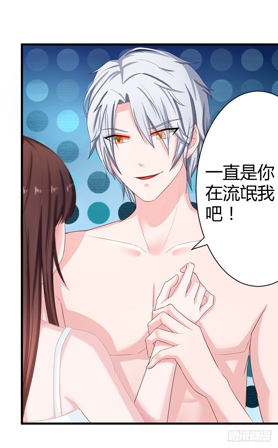 6.谁是流氓？-第8话