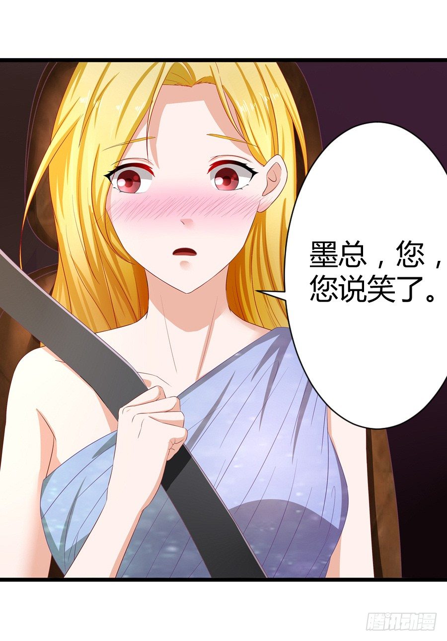 8.花店吐槽-第10话