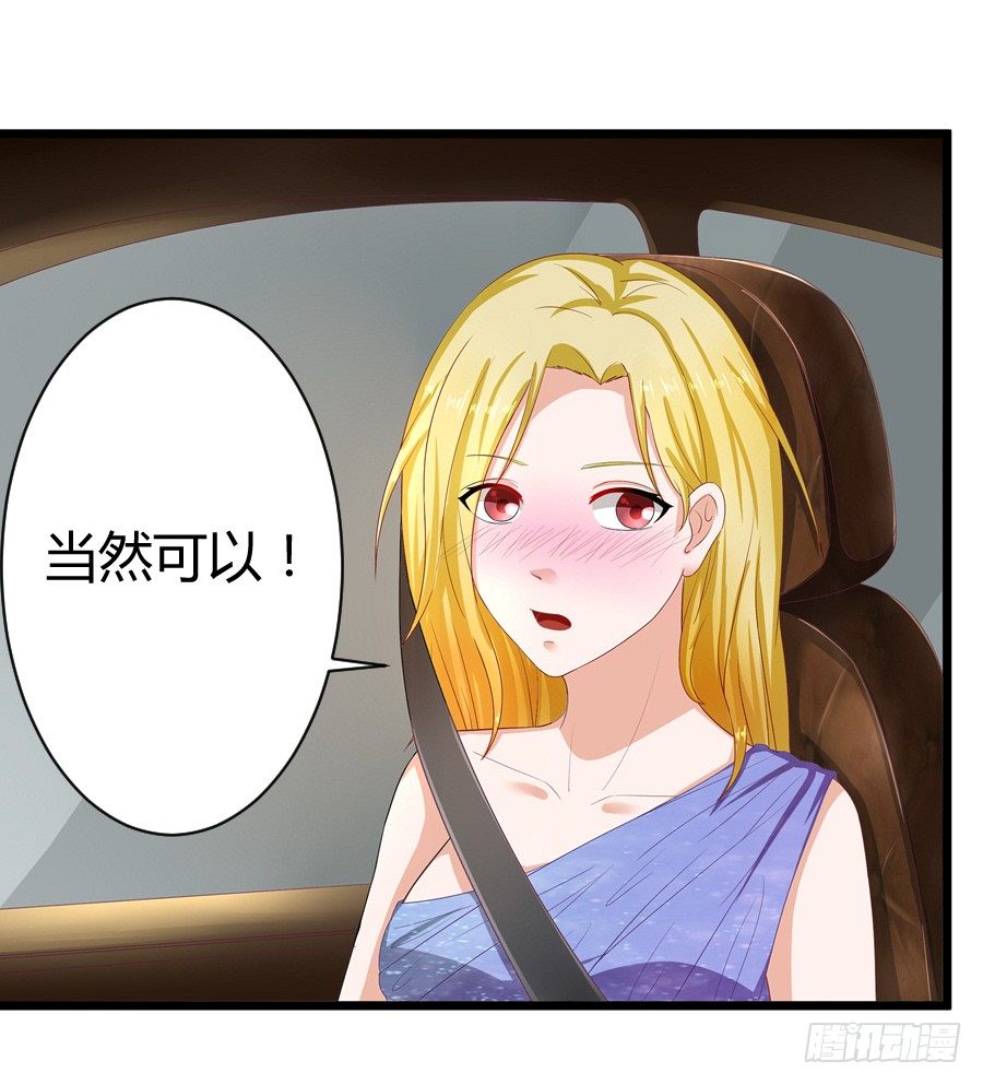 8.花店吐槽-第10话