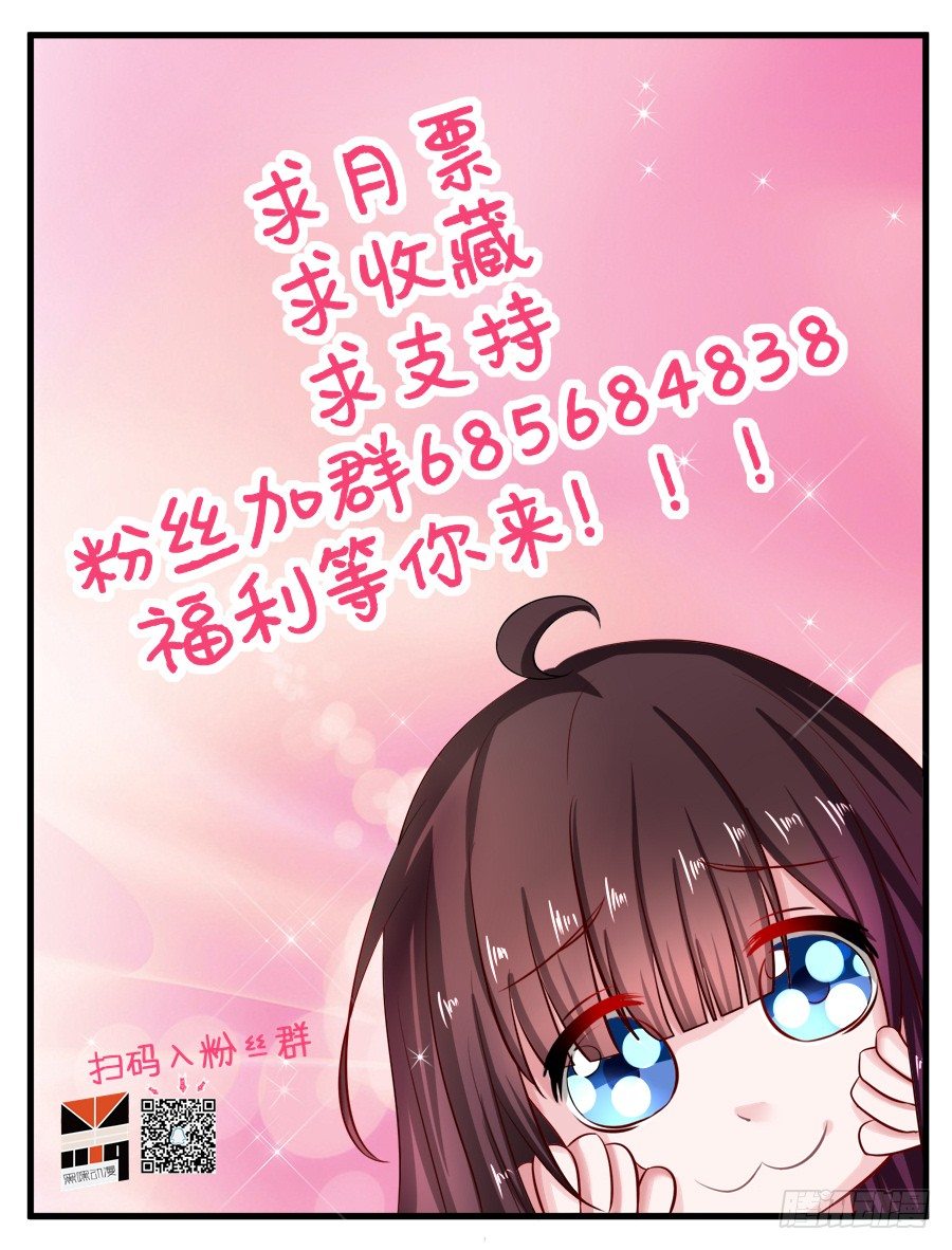 8.花店吐槽-第10话