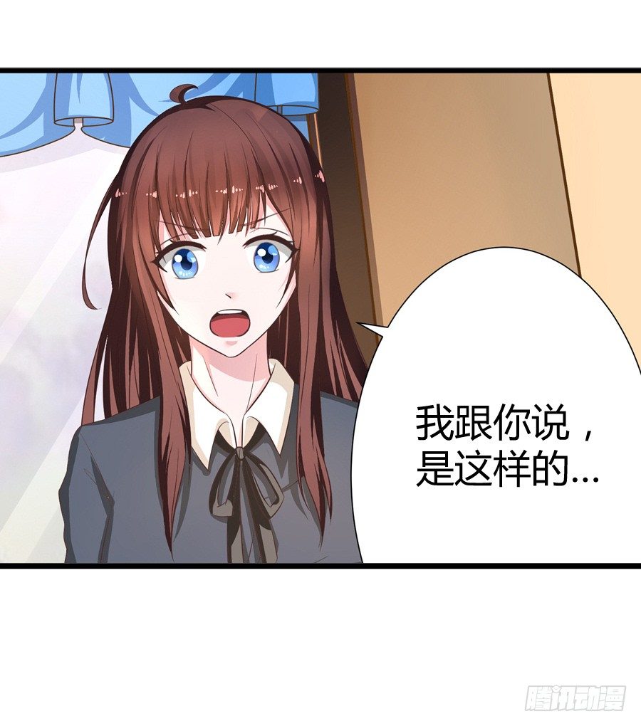 8.花店吐槽-第10话