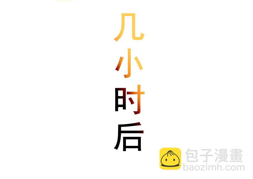 001 好狗血！竟然穿越了？！-第2话