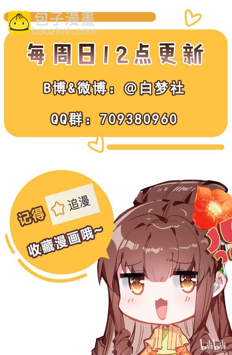 001 好狗血！竟然穿越了？！-第2话