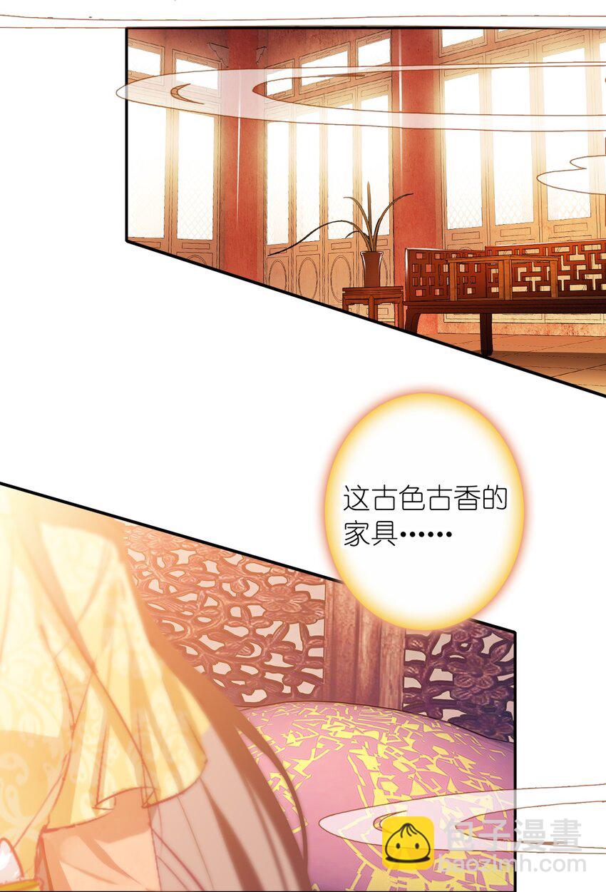 001 好狗血！竟然穿越了？！-第2话