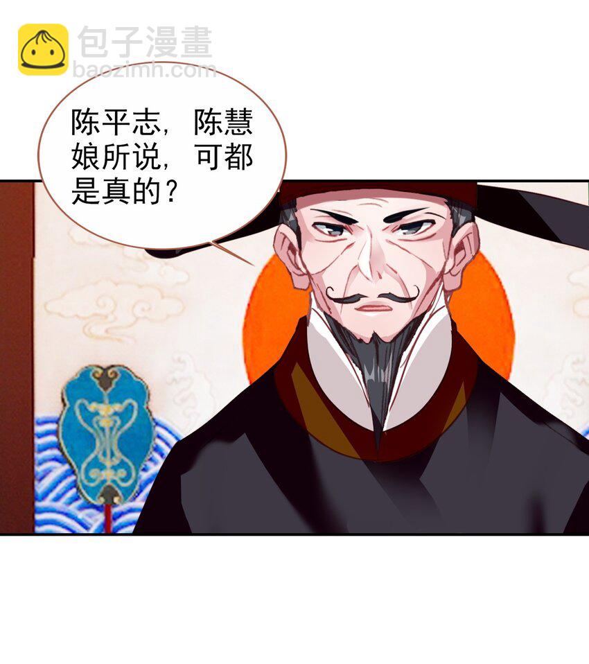 011 大义灭亲(1/2)-第12话