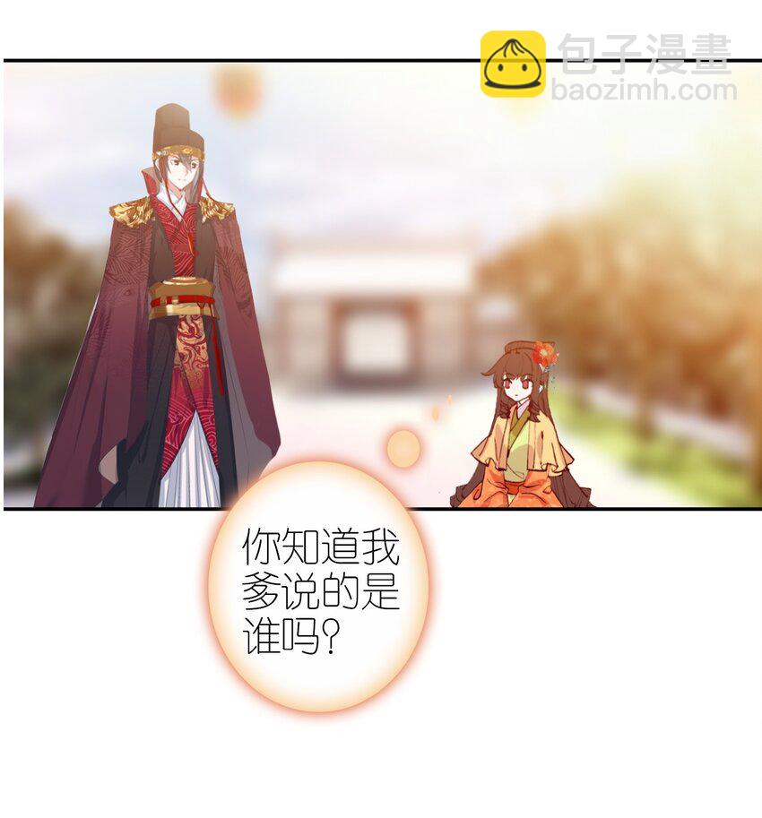 011 大义灭亲(1/2)-第12话