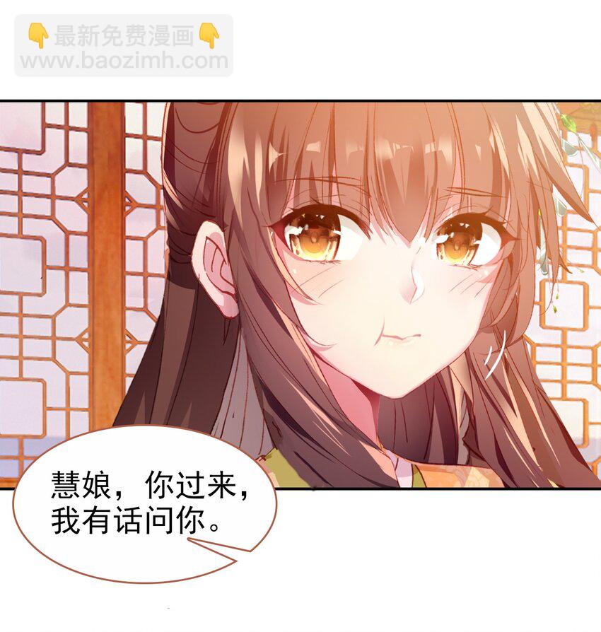 012 原来你是这样的吃货(1/2)-第14话