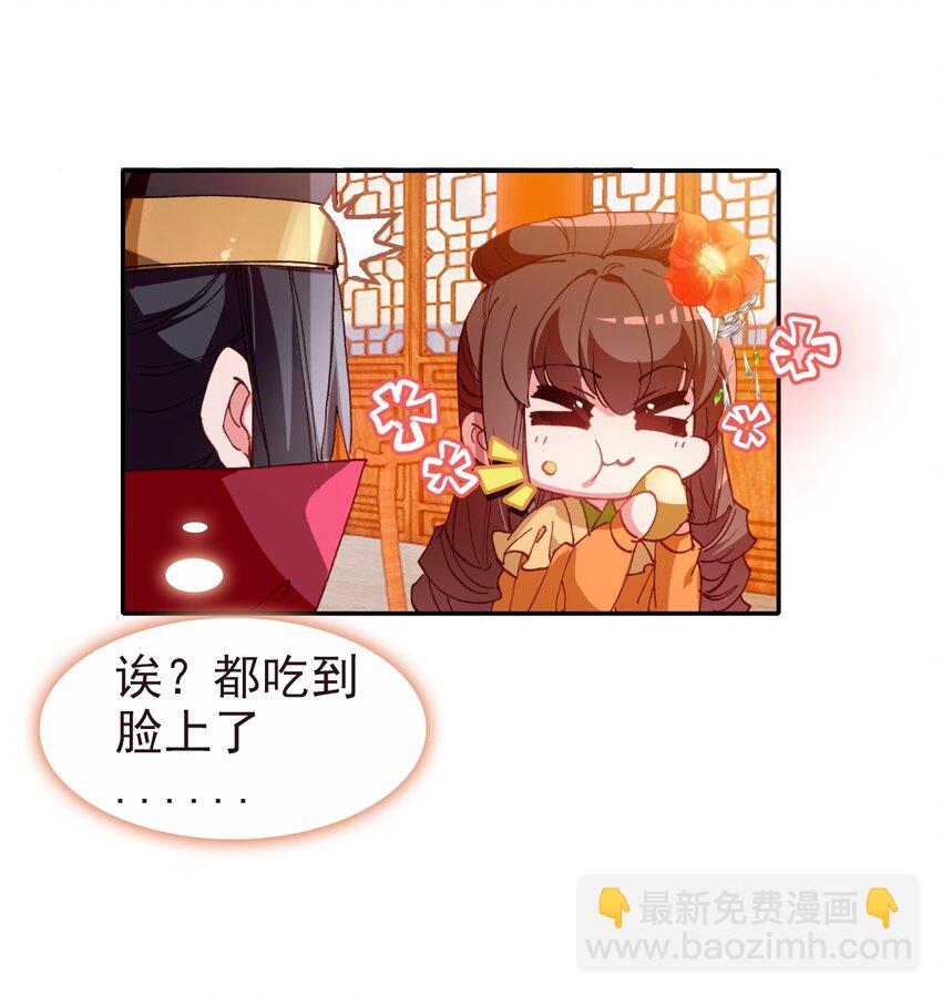 012 原来你是这样的吃货(1/2)-第14话