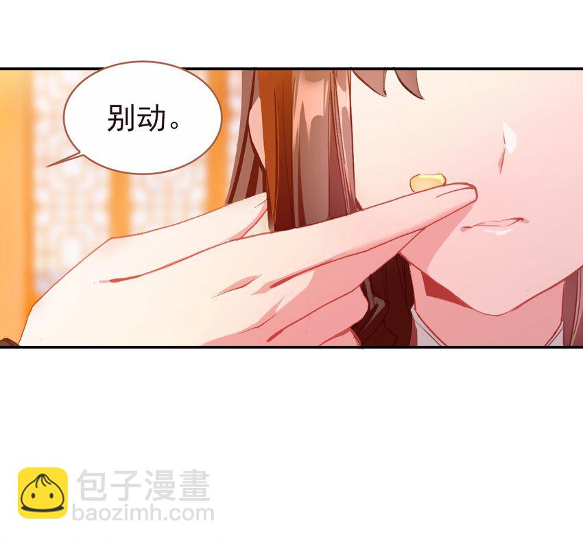 012 原来你是这样的吃货(1/2)-第14话