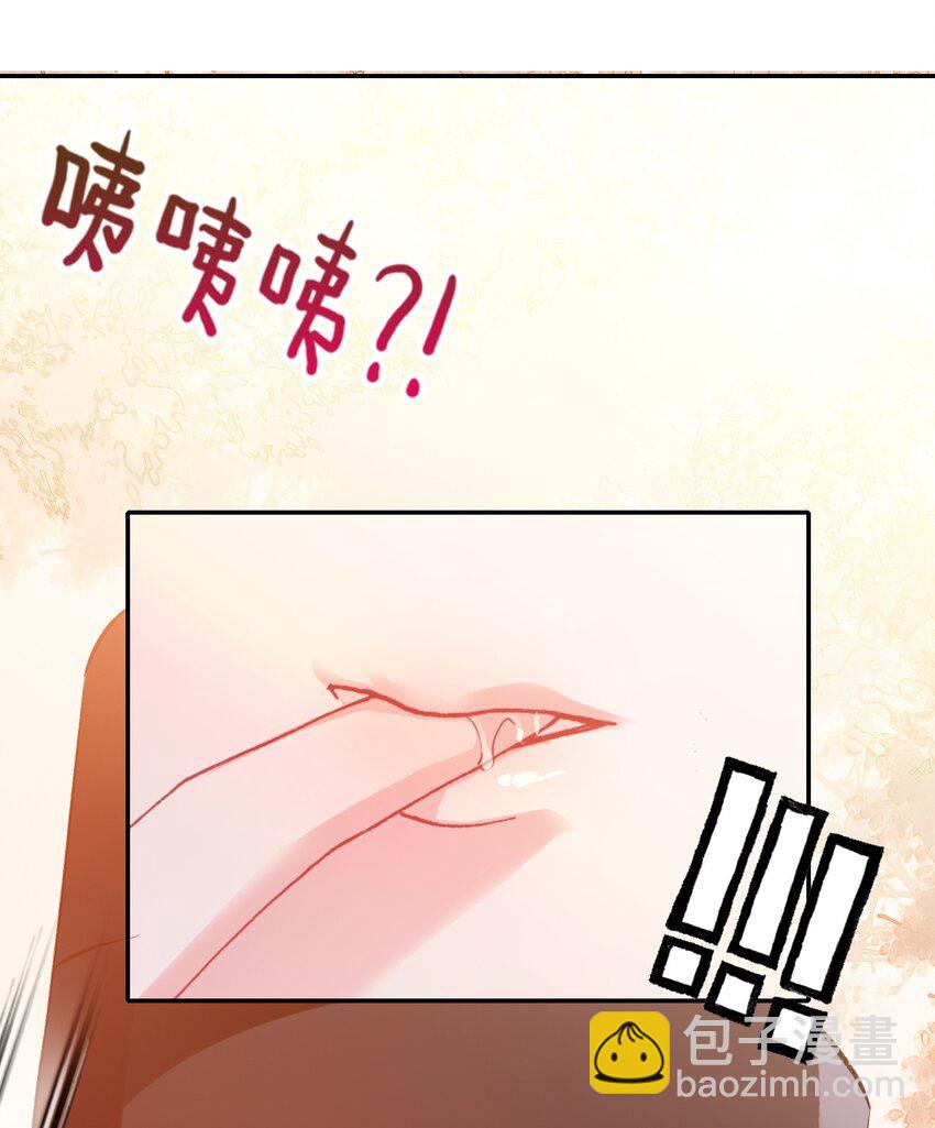 012 原来你是这样的吃货(1/2)-第14话