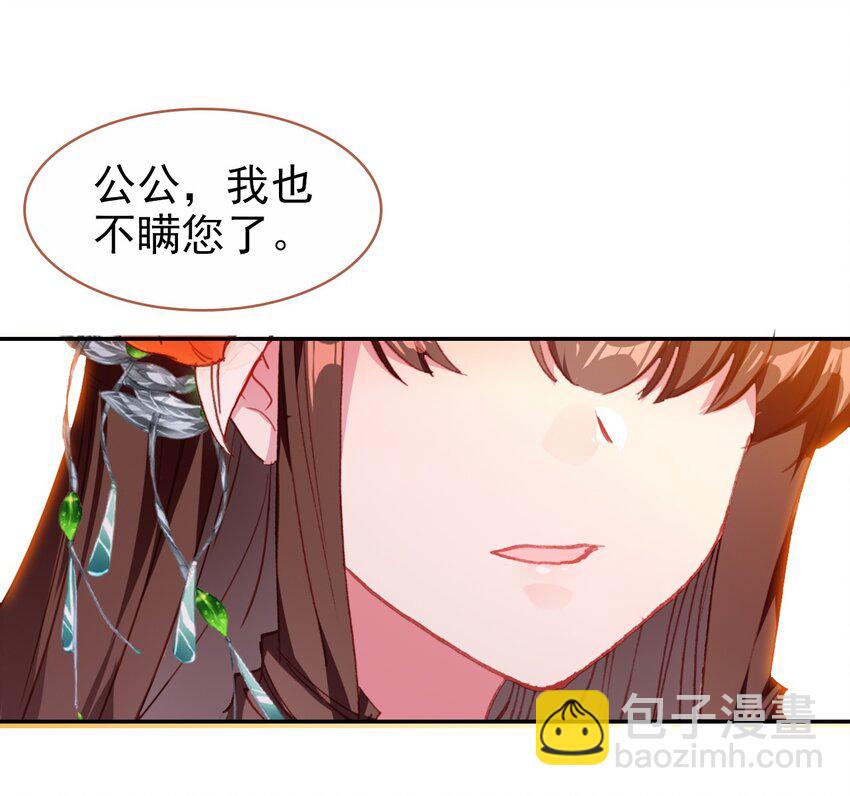 012 原来你是这样的吃货(1/2)-第14话
