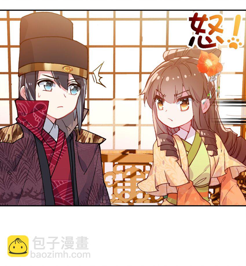 012 原来你是这样的吃货(1/2)-第14话