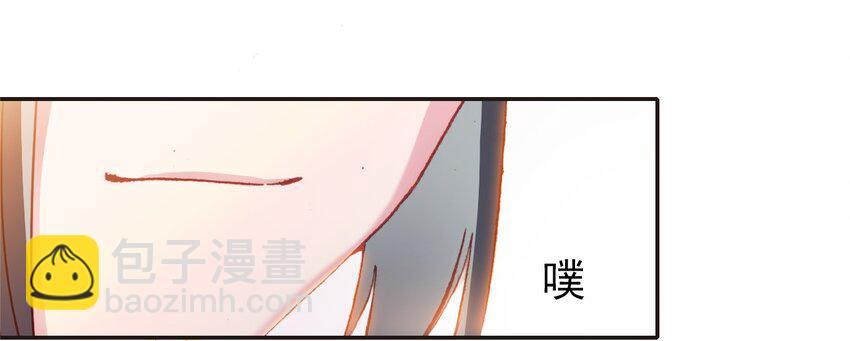 014 讨厌的王公公-第16话