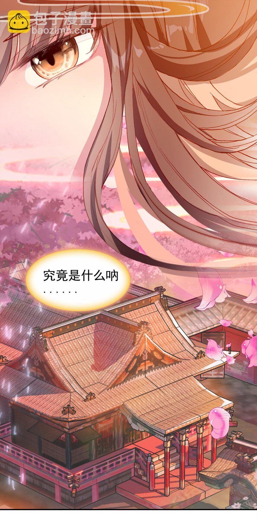 016 蒋姑娘的邀请(1/2)-第18话