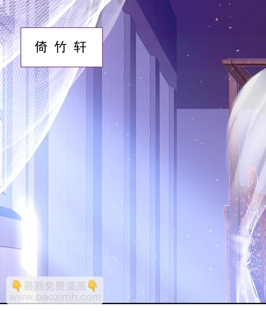 016 蒋姑娘的邀请(1/2)-第18话