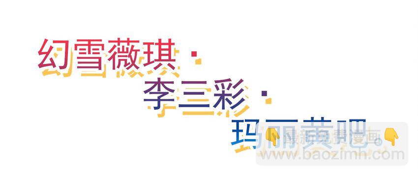 016 蒋姑娘的邀请(1/2)-第18话