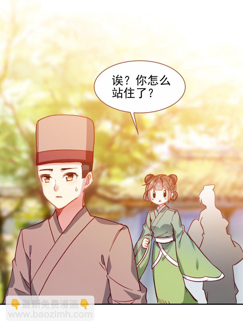 016 蒋姑娘的邀请(1/2)-第18话