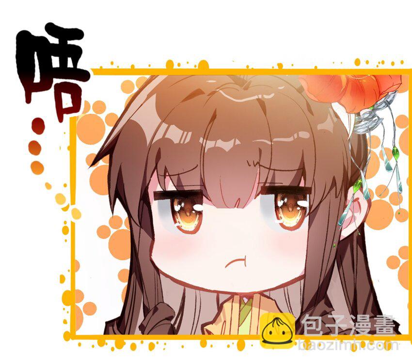 016 蒋姑娘的邀请(1/2)-第18话