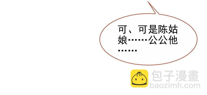 016 蒋姑娘的邀请(1/2)-第18话