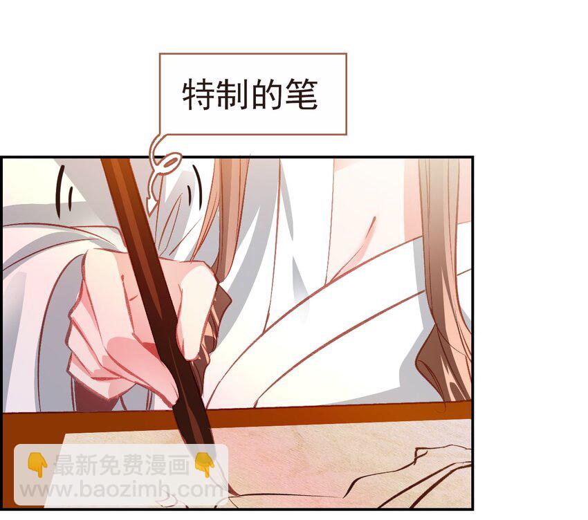 020 请叫我设计师(1/2)-第22话