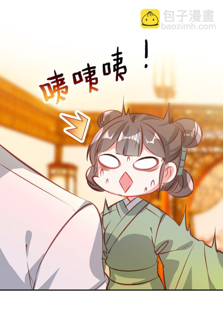 020 请叫我设计师(1/2)-第22话