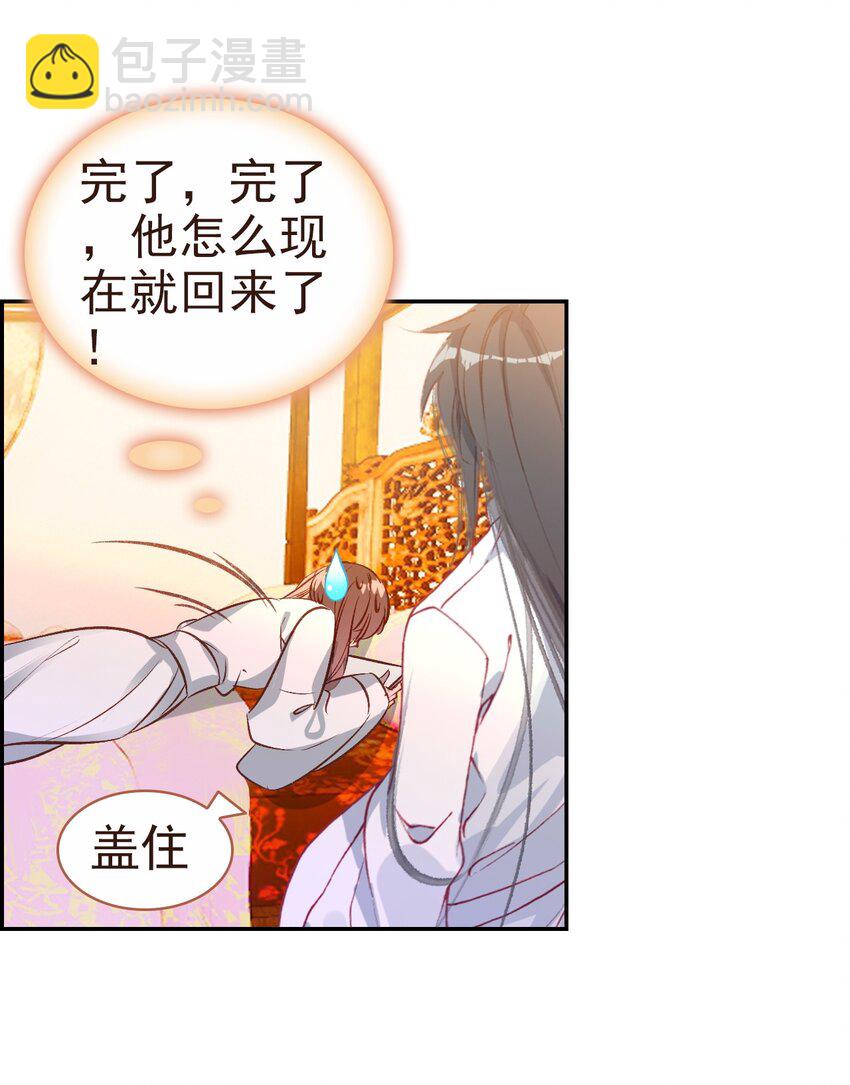 020 请叫我设计师(1/2)-第22话