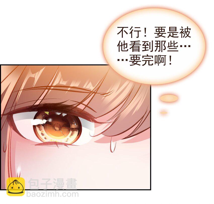 020 请叫我设计师(1/2)-第22话