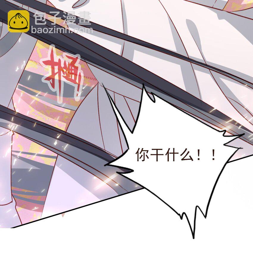 020 请叫我设计师(1/2)-第22话
