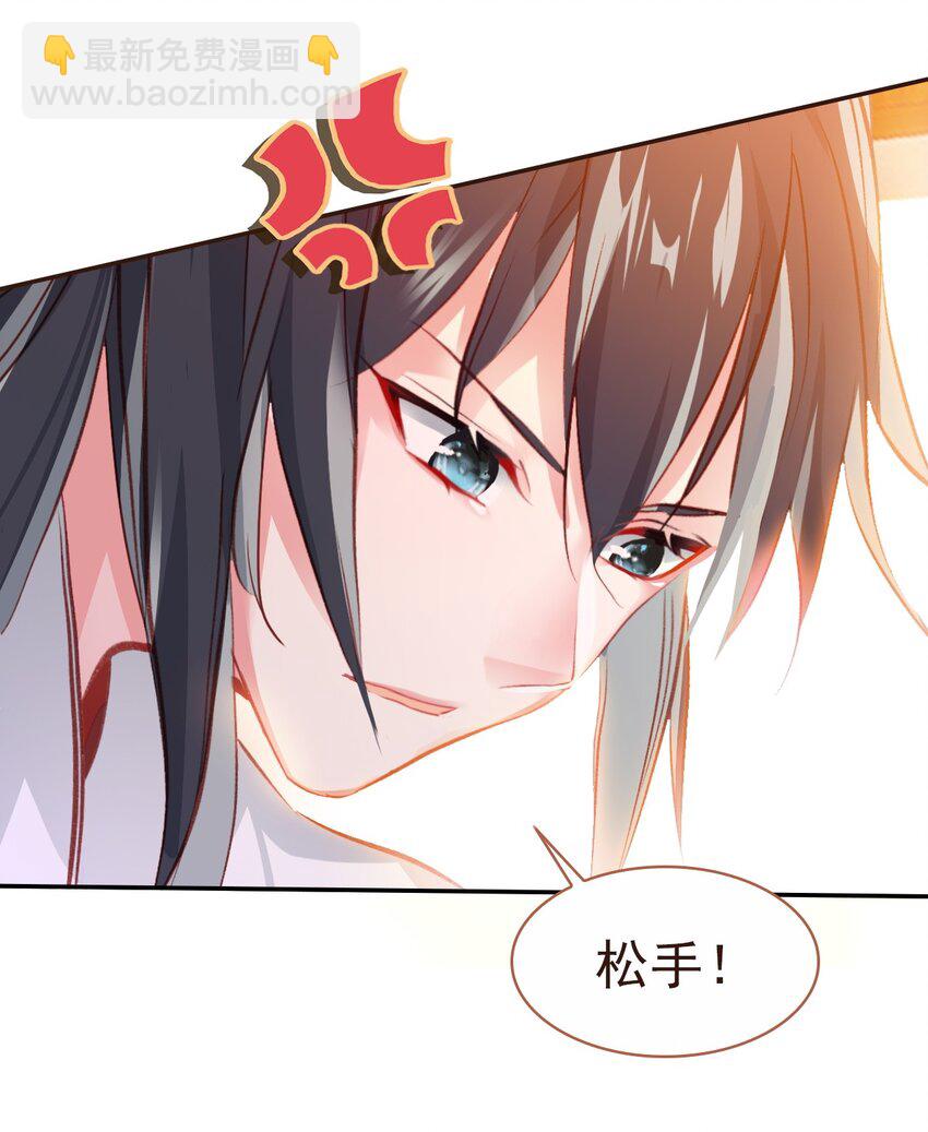 020 请叫我设计师(1/2)-第22话