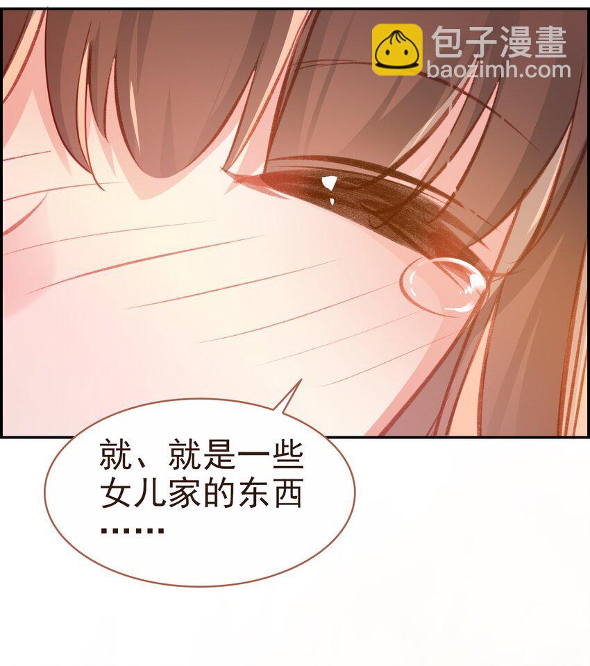 020 请叫我设计师(1/2)-第22话