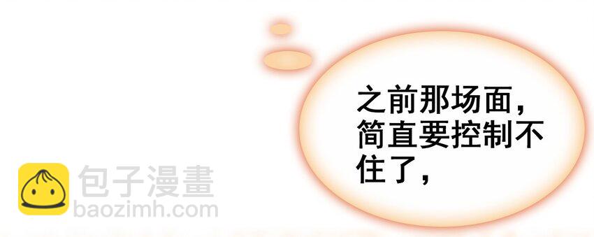 022 慧娘的前男友？！(1/2)-第24话