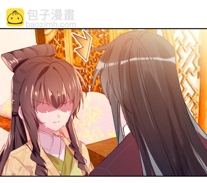 022 慧娘的前男友？！(1/2)-第24话