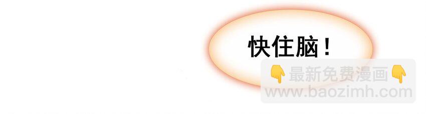 024 死太监受伤了！(1/2)-第26话