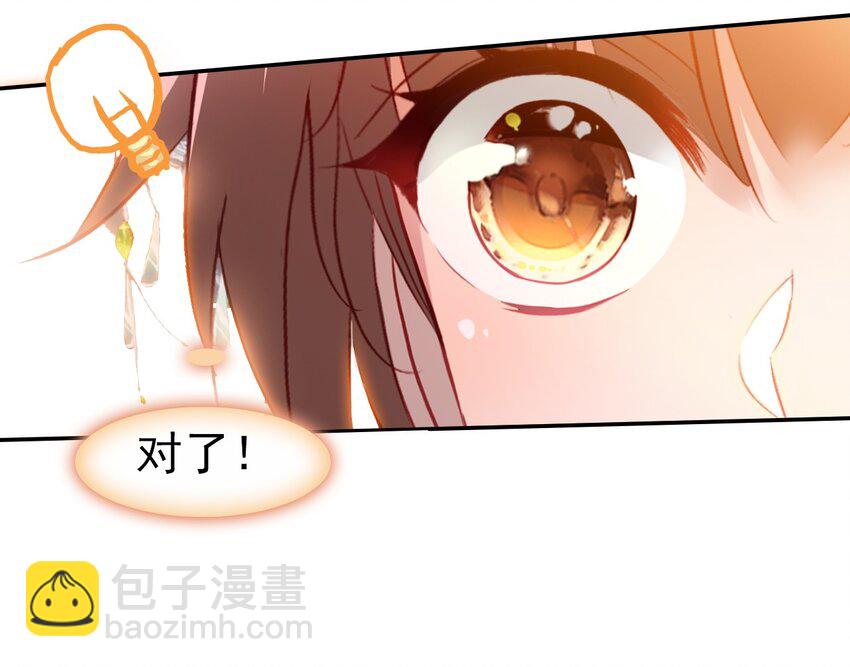 024 死太监受伤了！(1/2)-第26话