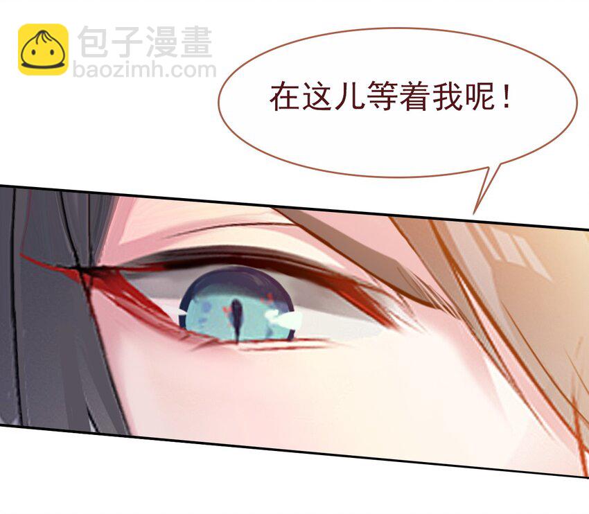 024 死太监受伤了！(1/2)-第26话
