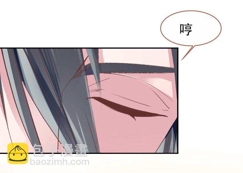 024 死太监受伤了！(1/2)-第26话