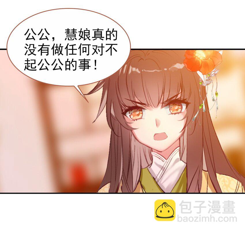 024 死太监受伤了！(1/2)-第26话