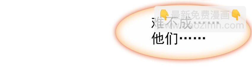 026 郡主的鄙视(1/2)-第28话