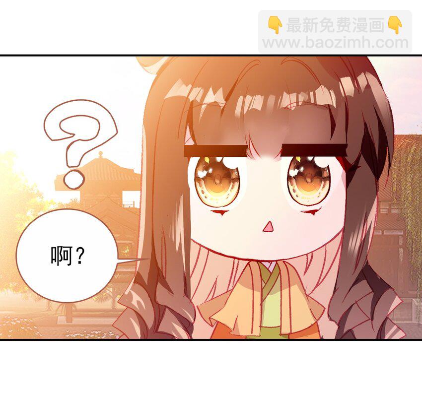026 郡主的鄙视(1/2)-第28话