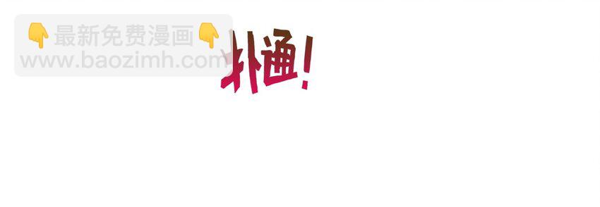 028 莫名其妙的感觉(1/2)-第30话
