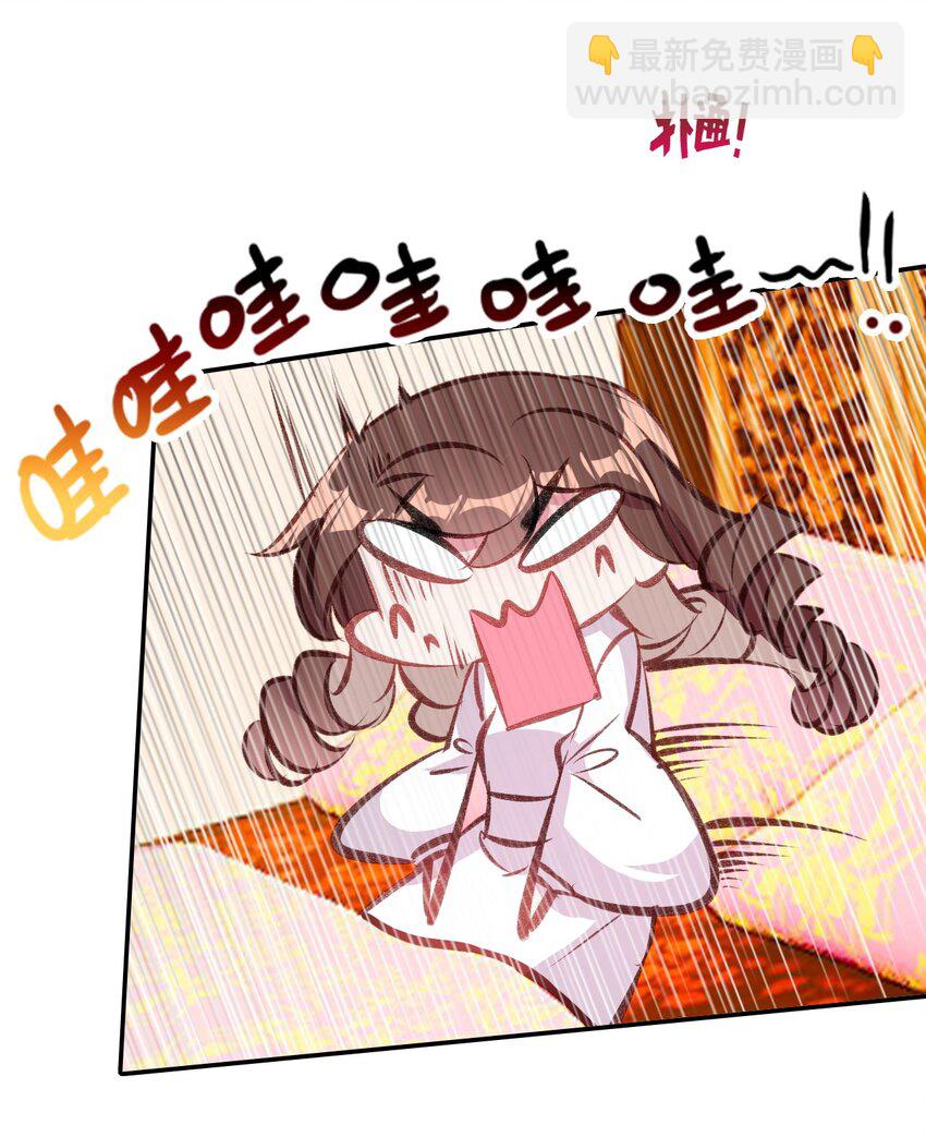 028 莫名其妙的感觉(1/2)-第30话