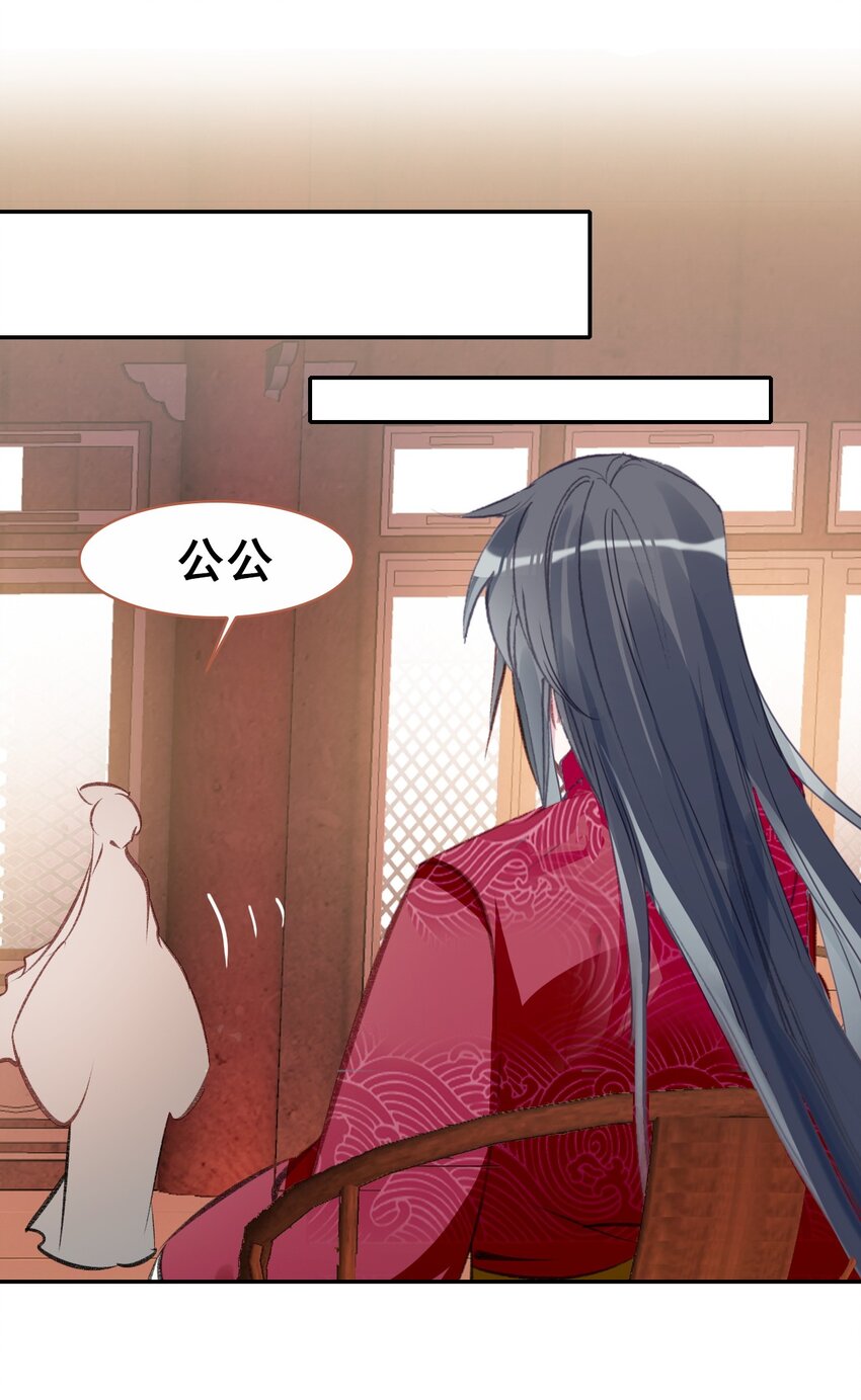 028 莫名其妙的感觉(1/2)-第30话