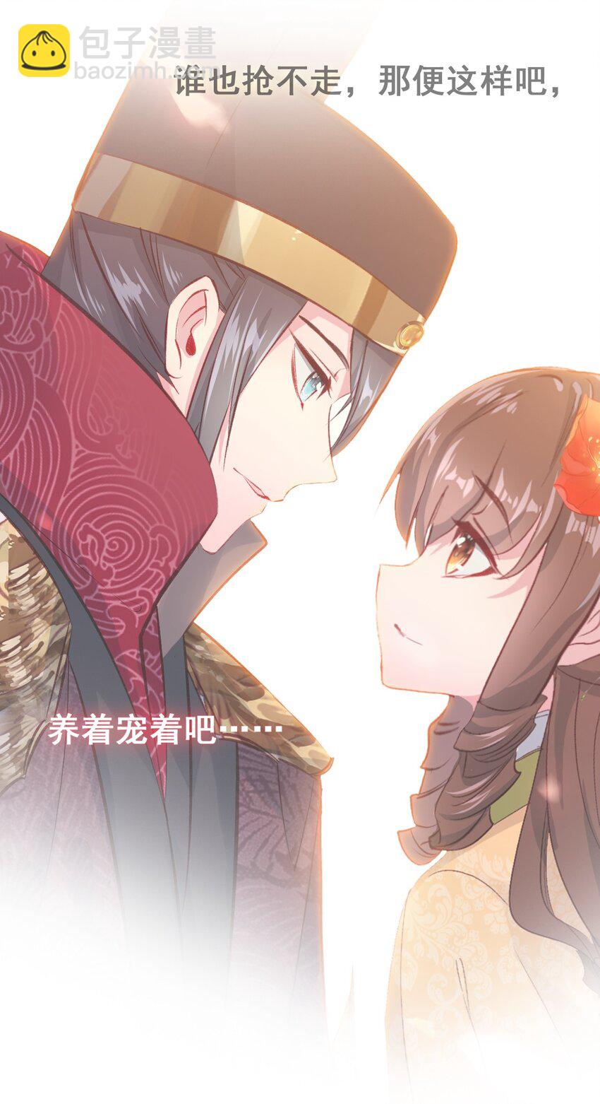 028 莫名其妙的感觉(1/2)-第30话