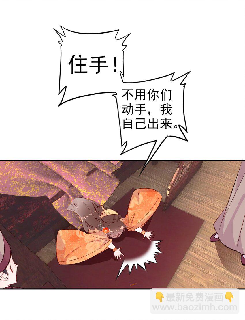 003 生是公公的人，死是公公的鬼(1/2)-第4话